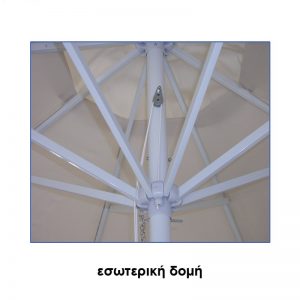 Umbrella Round Mast Aluminum Lightweight Construction E5000